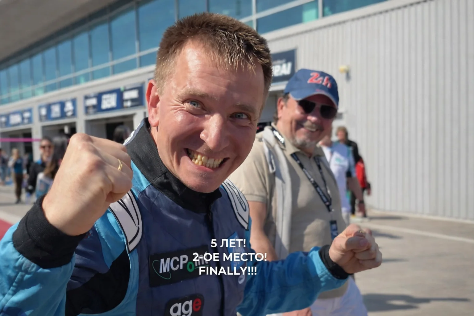 Дубай 24часа 2025 — 2 место!