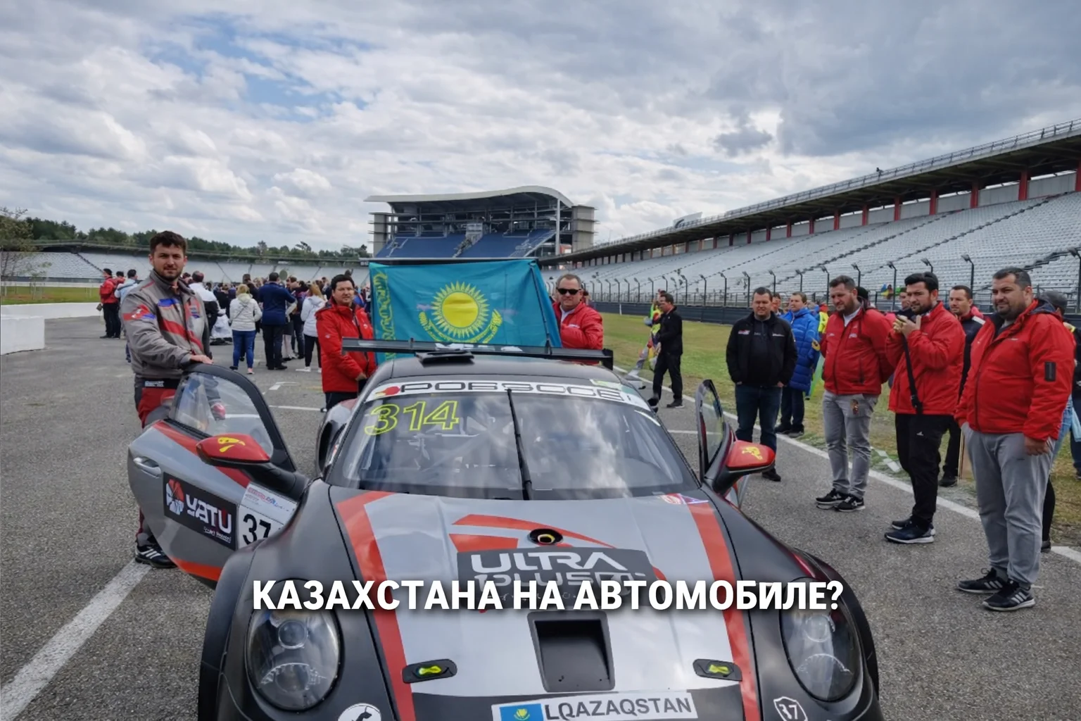 Как я стал автогонщиком